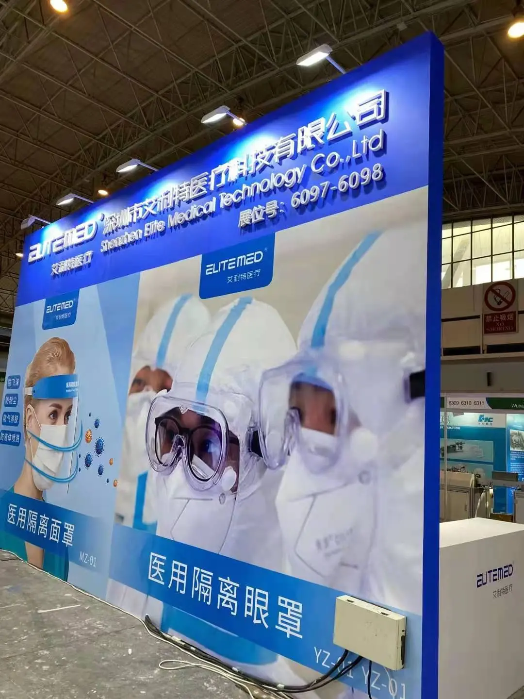 ELITEMED Successfully Exhibited at 
Beijing International Health Industry Expo