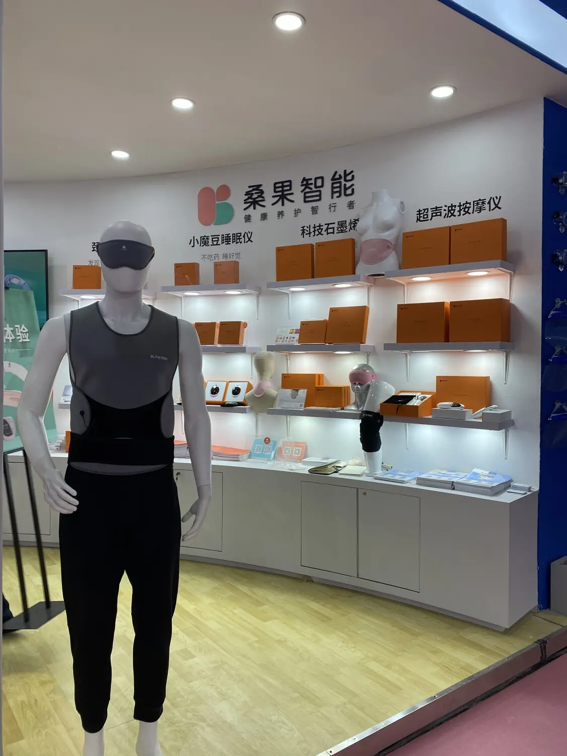 The 84th China International Medical Equipment Fair