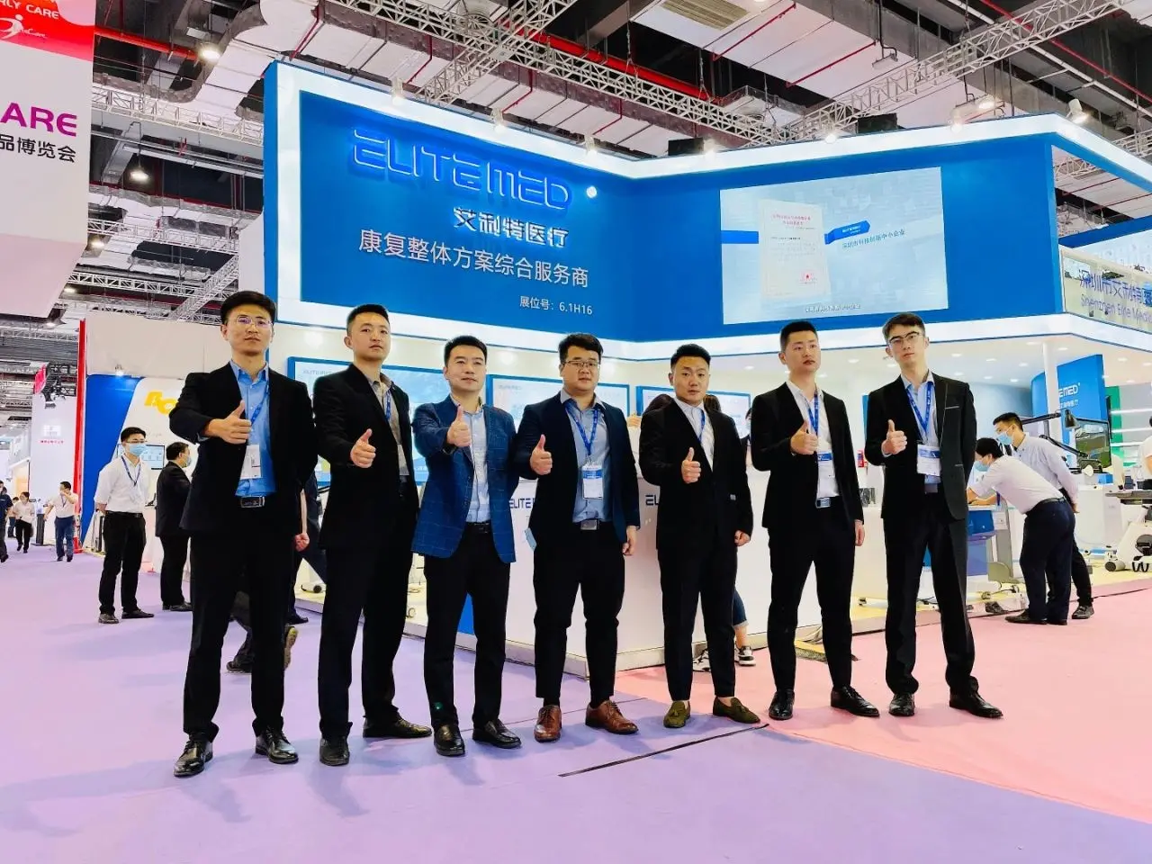 The 84th China International Medical Equipment Fair