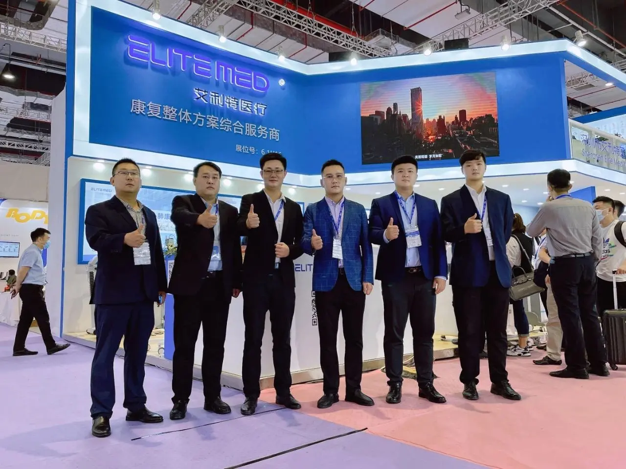 The 84th China International Medical Equipment Fair