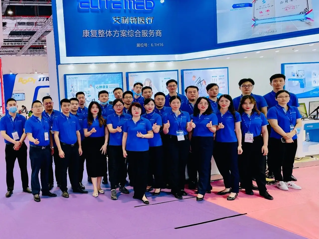 The 84th China International Medical Equipment Fair