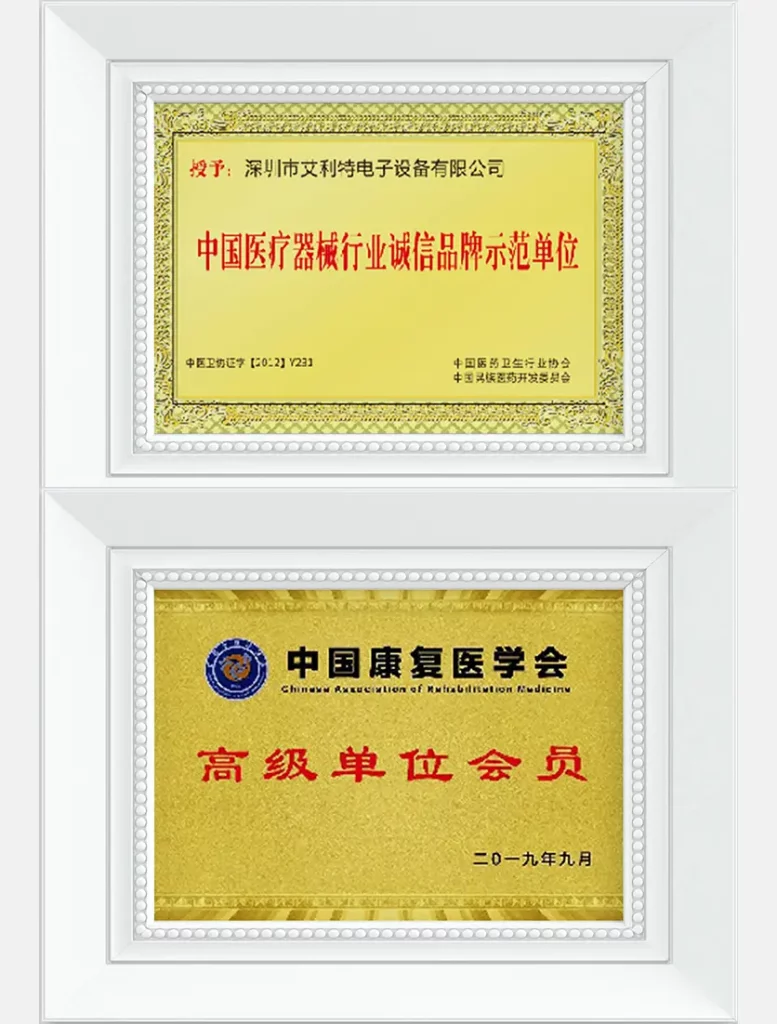 CERTIFICATE DISPLAY