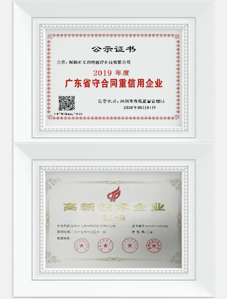 CERTIFICATE DISPLAY