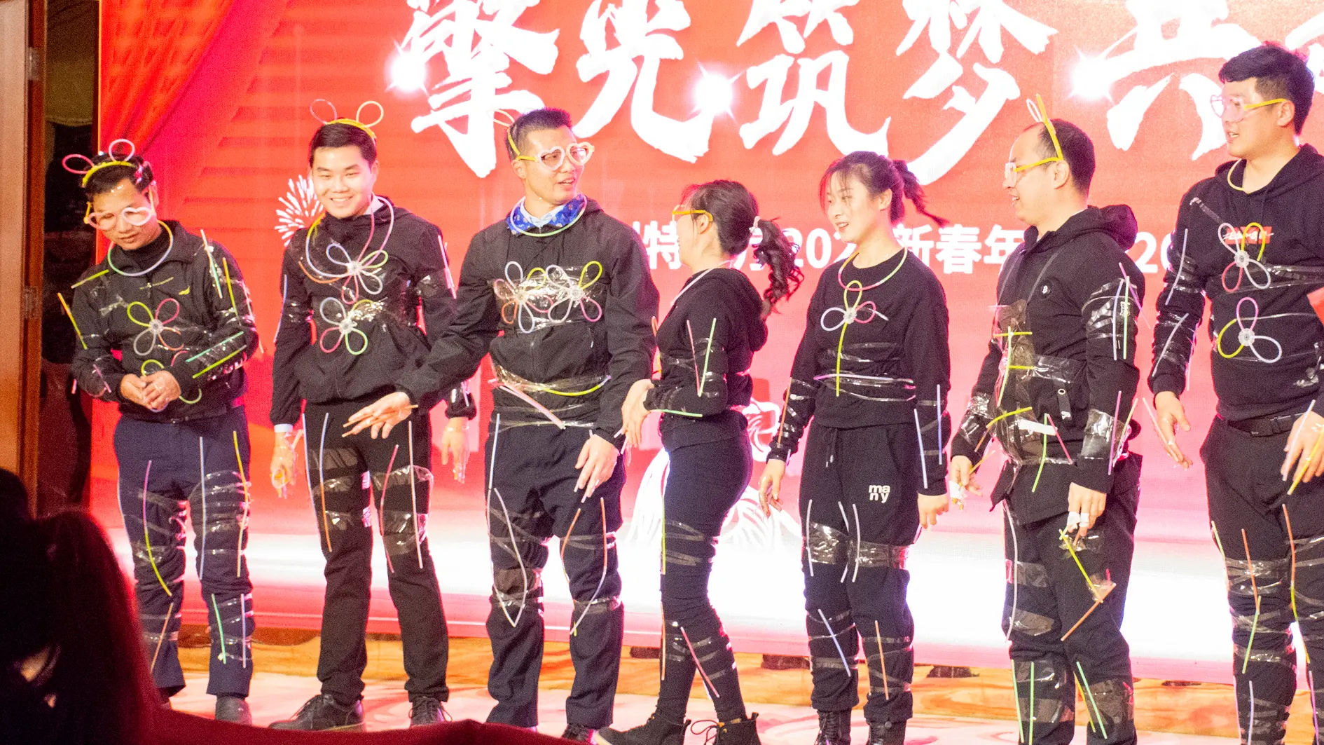 New Year Annual Meeting