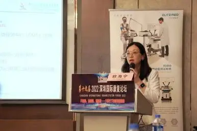 Experts and scholars in the industry exchange information on the development of cardiac rehabilitation