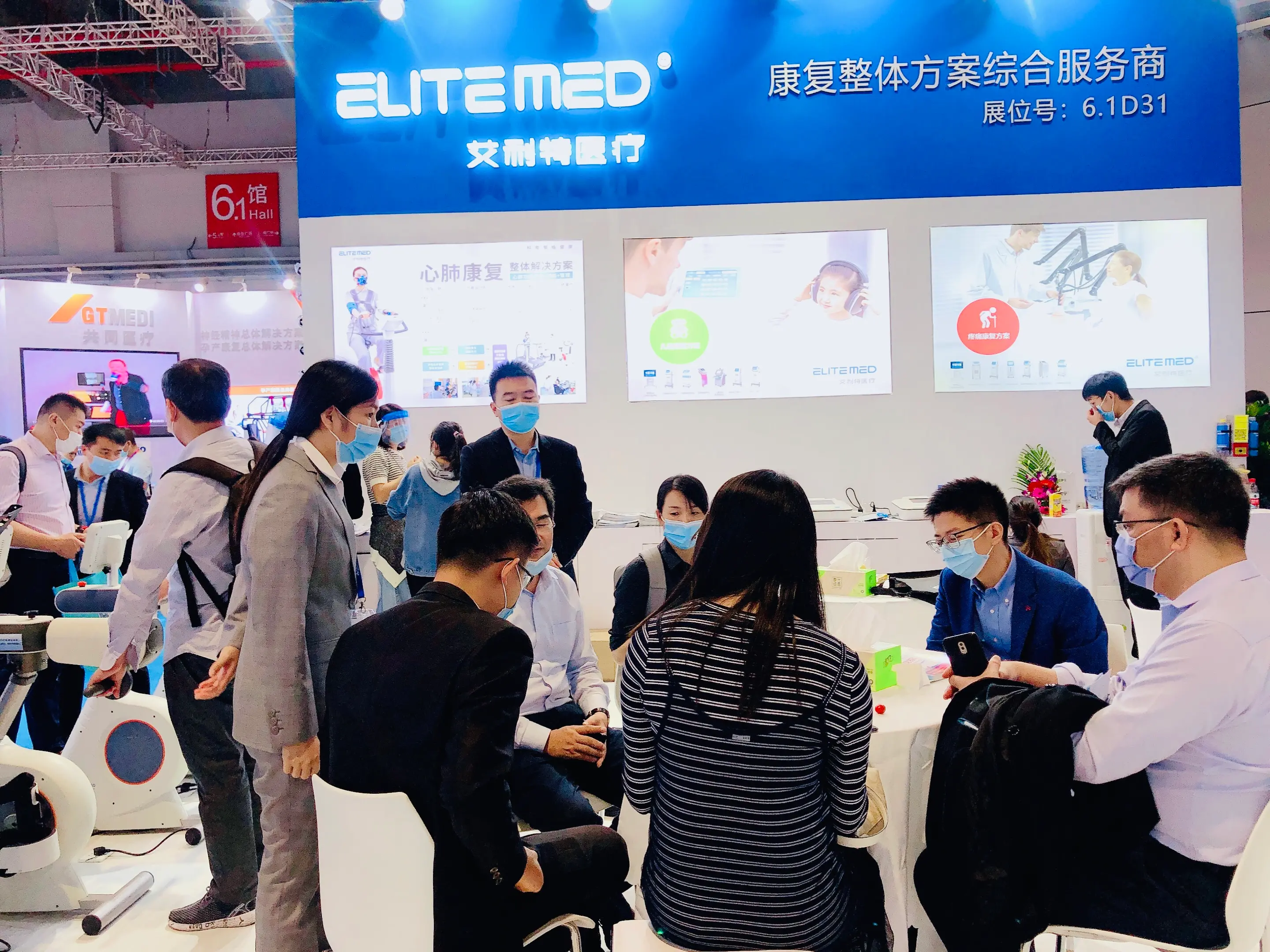 上海展会4
