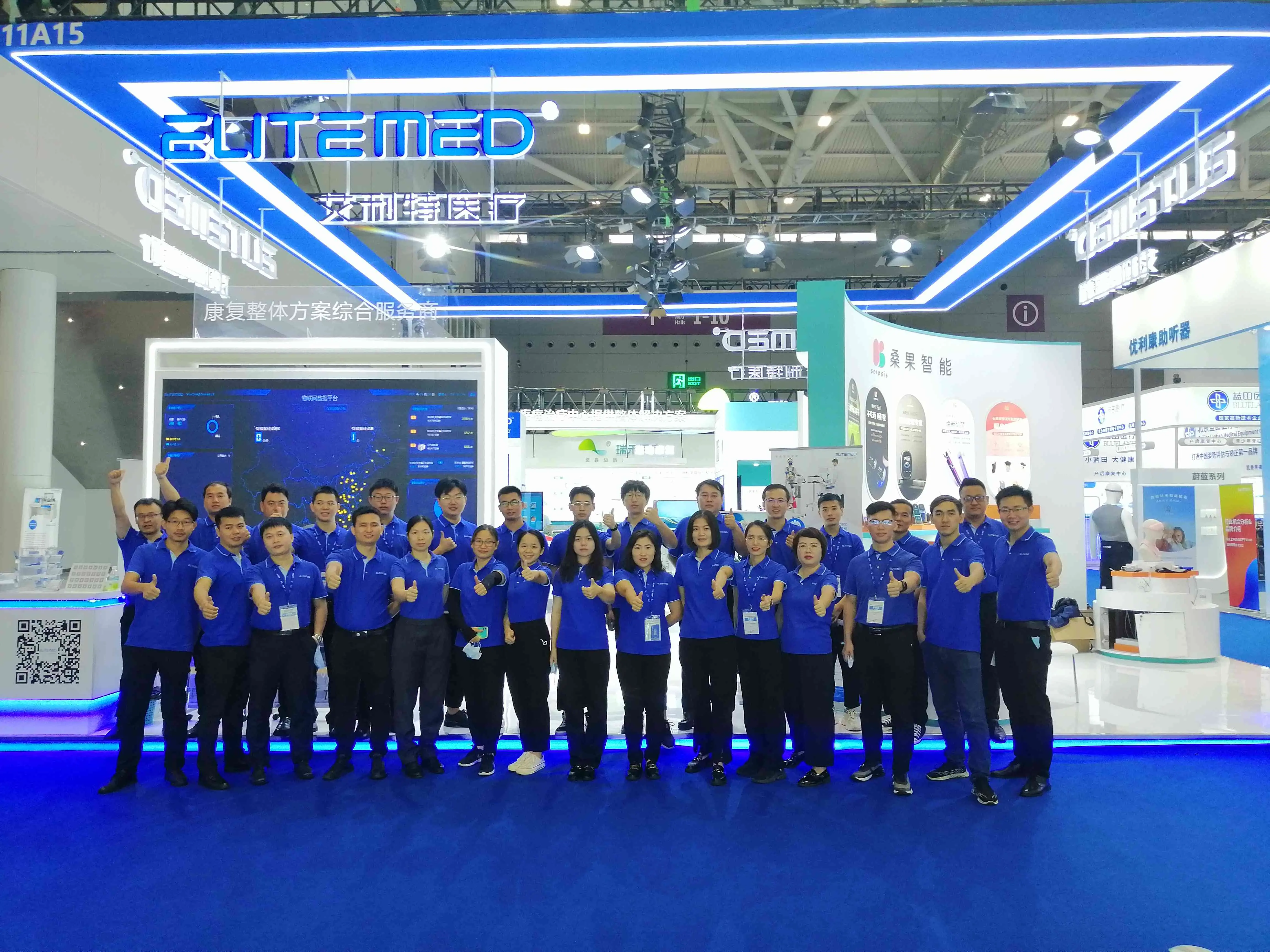 CMEF 小