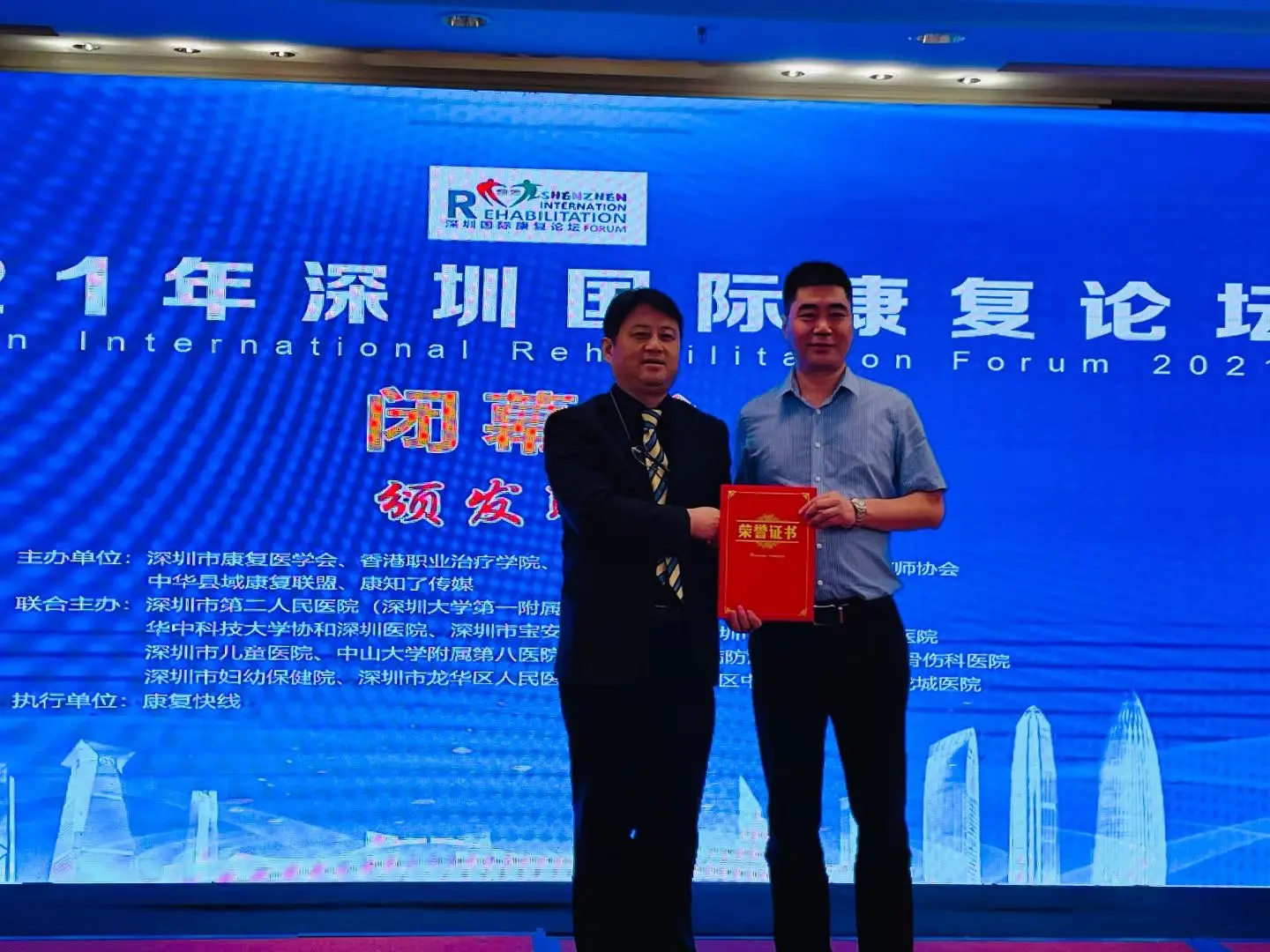 微信图片_20210907180348